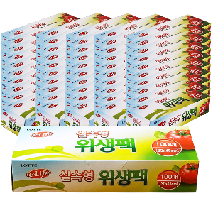 (BOX)롯데위생팩(실속형)30x45x100매_50개입