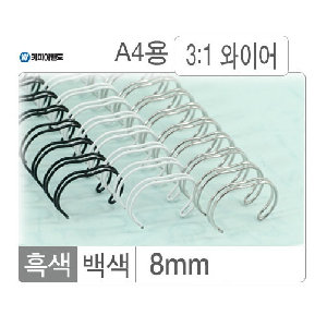 와이어링(3:1/8mm)흑색/100개입