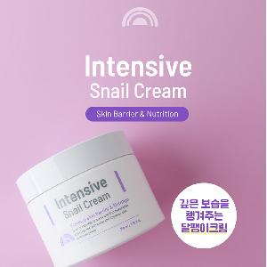 건조한피부 수분유지 여성화장품 크림 100ml 스네일