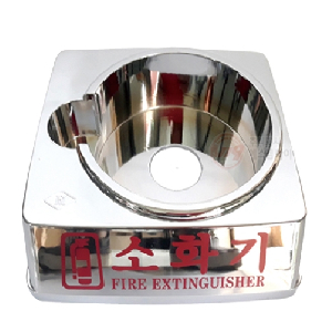 국산 소화기받침대 UV코팅/크롬도장(K급 및 3.3kg 분말소화기겸용)