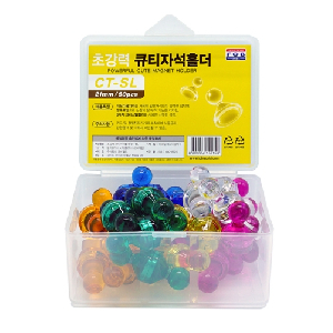 포비월드)초강력큐티자석홀더(CT-SL/27*21/50개입)