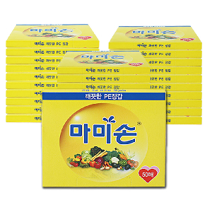 (BOX)마미손 위생장갑 1호 50매 _50개입