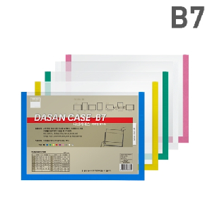 다산)다산케이스(PVC/B7/가로/노랑)