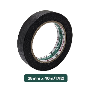 흑마스킹테이프(25mm*40m/1개입)