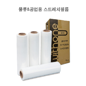 스트레치필름/공업용랩(투명/4Roll/18mic*500mm, 350M/1BOX/kbssolutions)