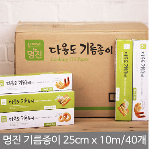 (BOX)명진다용도기름종이(25cmx10m)_40개입