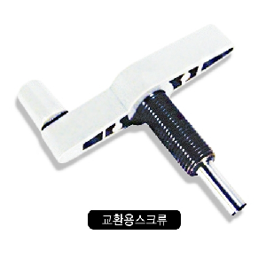 판교)스크류펀치날(핸들)