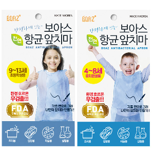 보아스 항균앞치마 어린이용