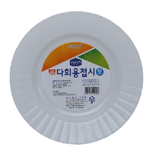 크린랲)위생접시(접시9호)