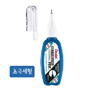 펜텔)미니수정액(ZL102-W)