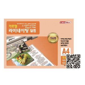 라미에이스)가로형라미네이팅필름(A4/100mic/100매)