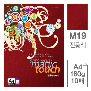 삼원)매직터치A4(M19.진홍색/180g/10매)