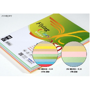 삼원)플라잉칼라A4(R02.5색 혼합)/80g/250매)