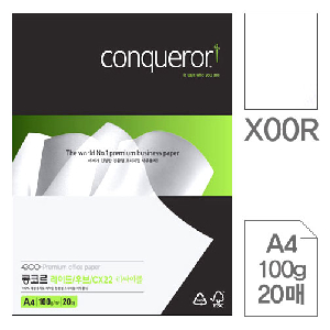 삼원)콩코르 레이드/우브/CW22리싸이클(X00R.Diamond White/A4/100g/20매)
