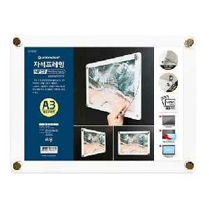자석프레임 MF07 A3/가로(백색)