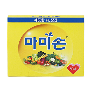 마미손 위생장갑 1호 50매