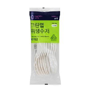 위생수저(10개입)