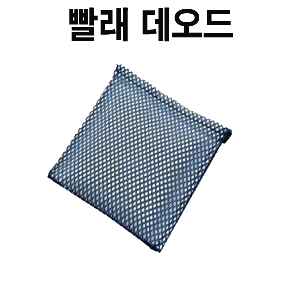 deodorant - 빨래데오드 (빨래냄새예방)