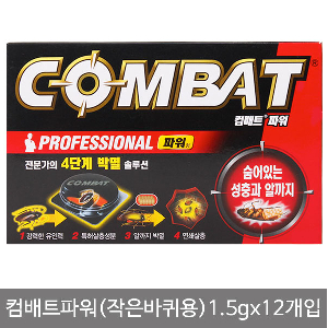 컴배트파워(작은바퀴벌레용)1.5gx12개입