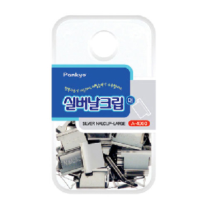판교)실버날크립날(대/A-4000)