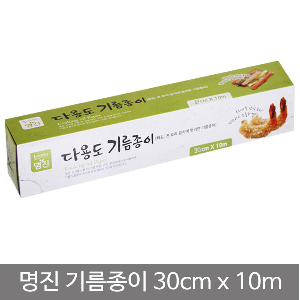 명진다용도기름종이(30cmx10m)