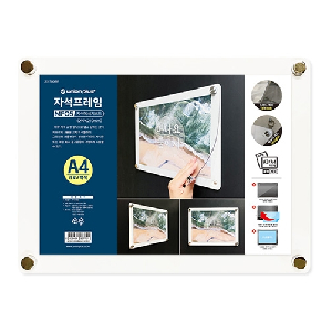 자석프레임 MF05 A4/가로(백색)