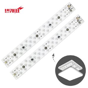 번개표 LED 리폼램프 25W-D 2개입  주광색 FPL36 대체용