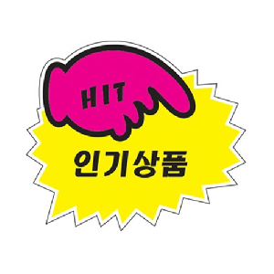 POP카드(PC-3002/톱니/인기상품)