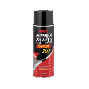 아모스)스프레이 접착제(200 영구고정용)