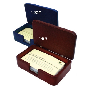 우드)원목 탁상용 명함케이스(1315HDL/다크블루)