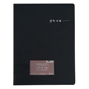 희망)스티치결재판(A4/검정)