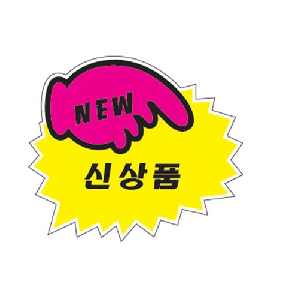 POP카드(PC-3001/톱니/신상품)