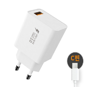 IRIVER)급속충전기(IHA-HQ30C/QC3.0/Type-C)