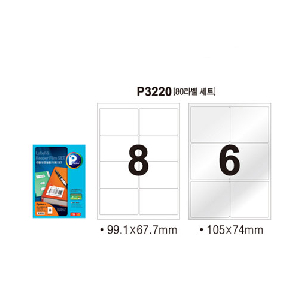 애니)라벨보호필름세트(P3220/10매)
