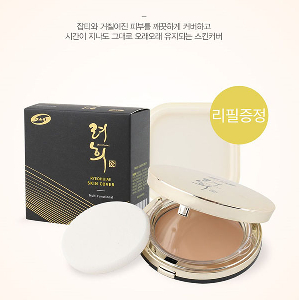 잡티 거칠어진피부 깨끗하게 커버 스킨커버 23호