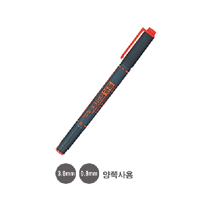 ⓓ제브라)옵텍스 형광펜(양쪽사용:3.8mm/0.8mm/주황)