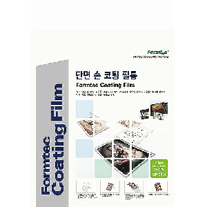 폼텍)A3 단면 손코팅 필름(CF-2319/20매/단면 손 코팅 필름)