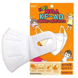 보아스 KF-AD 비말차단 어린이마스크