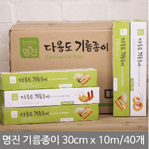 (BOX)명진다용도기름종이(30cmx10m)_40개입