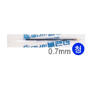 모나미)볼펜심(영심/0.7mm/청)(12개입)