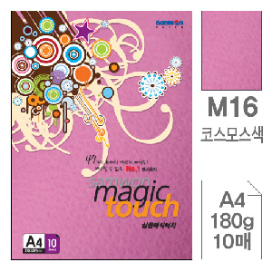 삼원)매직터치A4(M16.코스모스색/180g/10매)