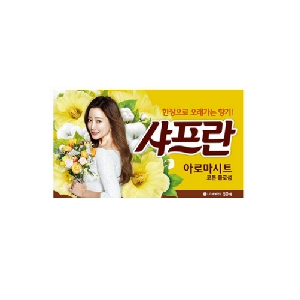 샤프란 아로마시트 코튼블로썸 22*12*5cm;50매