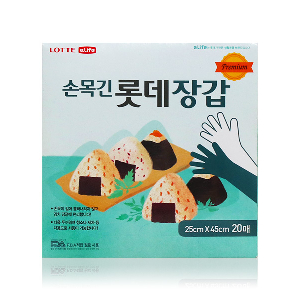 롯데장갑(손목긴) 25x45x20매