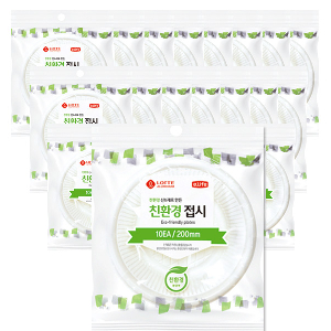 (BOX)롯데이라이프 친환경접시200(탄산칼슘)_1000개입