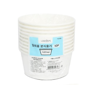 일회용 분식용기 520ml 10개입
