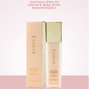 은은한빛 감도는 광택 얼굴화장 메이크업베이스 45g