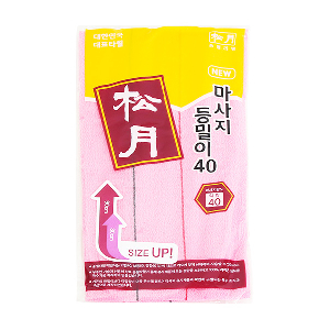 송월 마사지 등밀이타올40