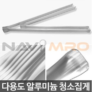 다용도 알루미늄 집게_1EA