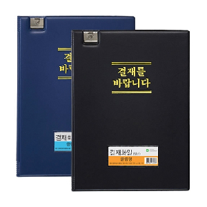 문화)클립결재판(A4/창문무/청색/F699-7)-일시품절