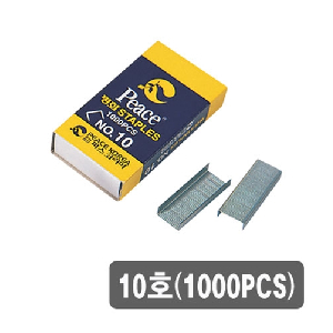 피스)스테플 10호침